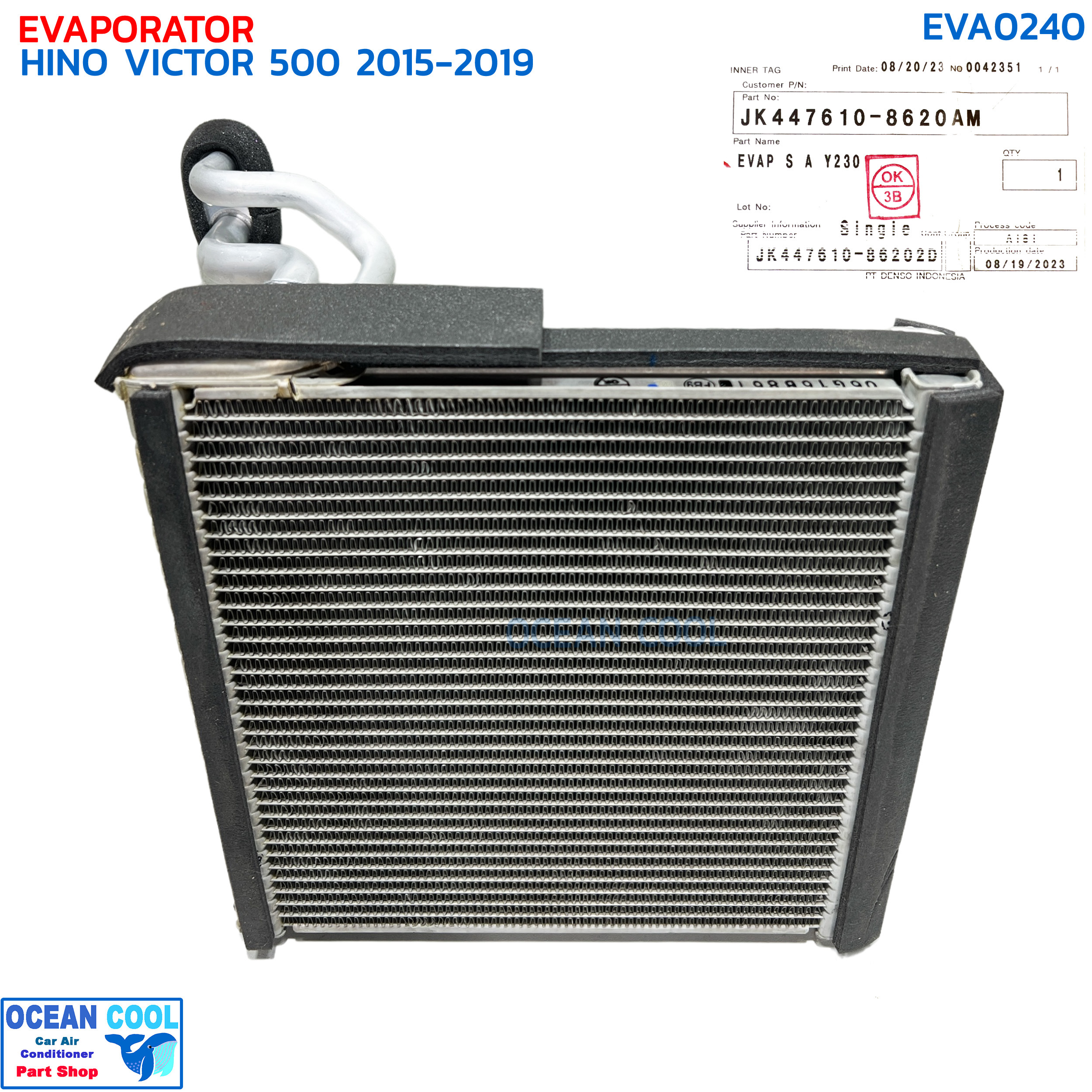 คอยล์เย็น ฮีโน่ วิคเตอร์ 500 ปี 2015 - 2019 แท้เบิกศูนย์ EVA0240 DENSO JK447610-8620AM EVAPORATOR HINO VICTOR '15-'19 ตู้แอร์ วิกเตอร์ แท้ติดรถ