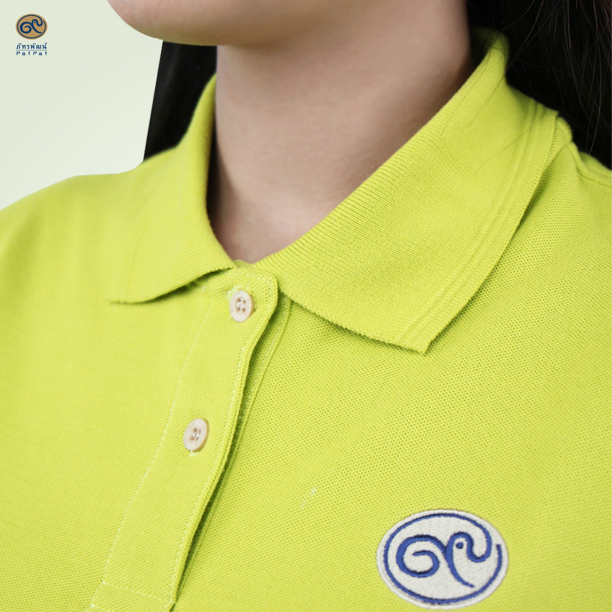เสื้อโปโลภัทรพัฒน์ สีเขียวมะกอก