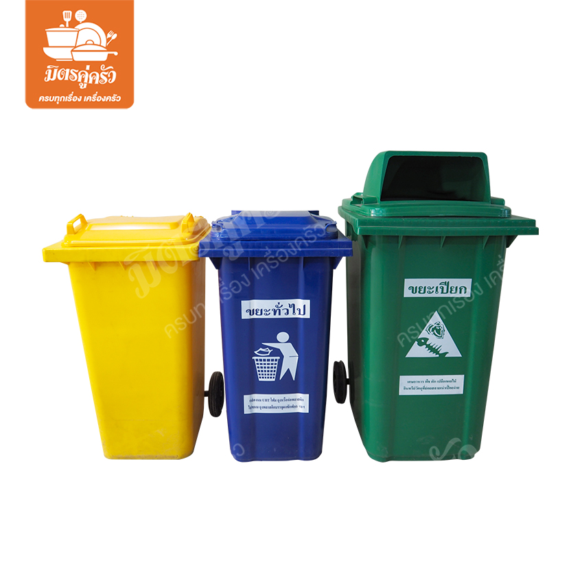 ถังขยะใหญ่ ฝาสวิง มีล้อเลื่อน (สีเขียว)