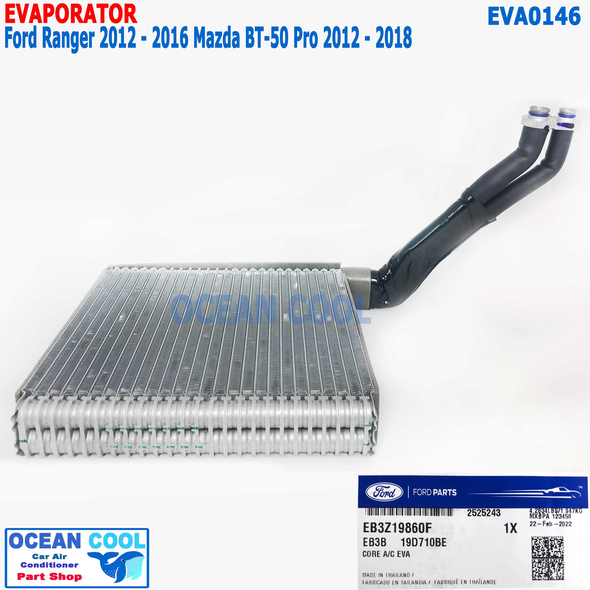 คอยล์เย็น ฟอร์ด เรนเจอร์ 2012 - 2018 มาสด้า บีที50 โปร 2012 - 2018 EVA0146 แท้ เบิกศูนย์ EB3Z19860F Evaporator Ford Ranger 2012 - 2016 Mazda BT-50 Pro 2012 - 2018
