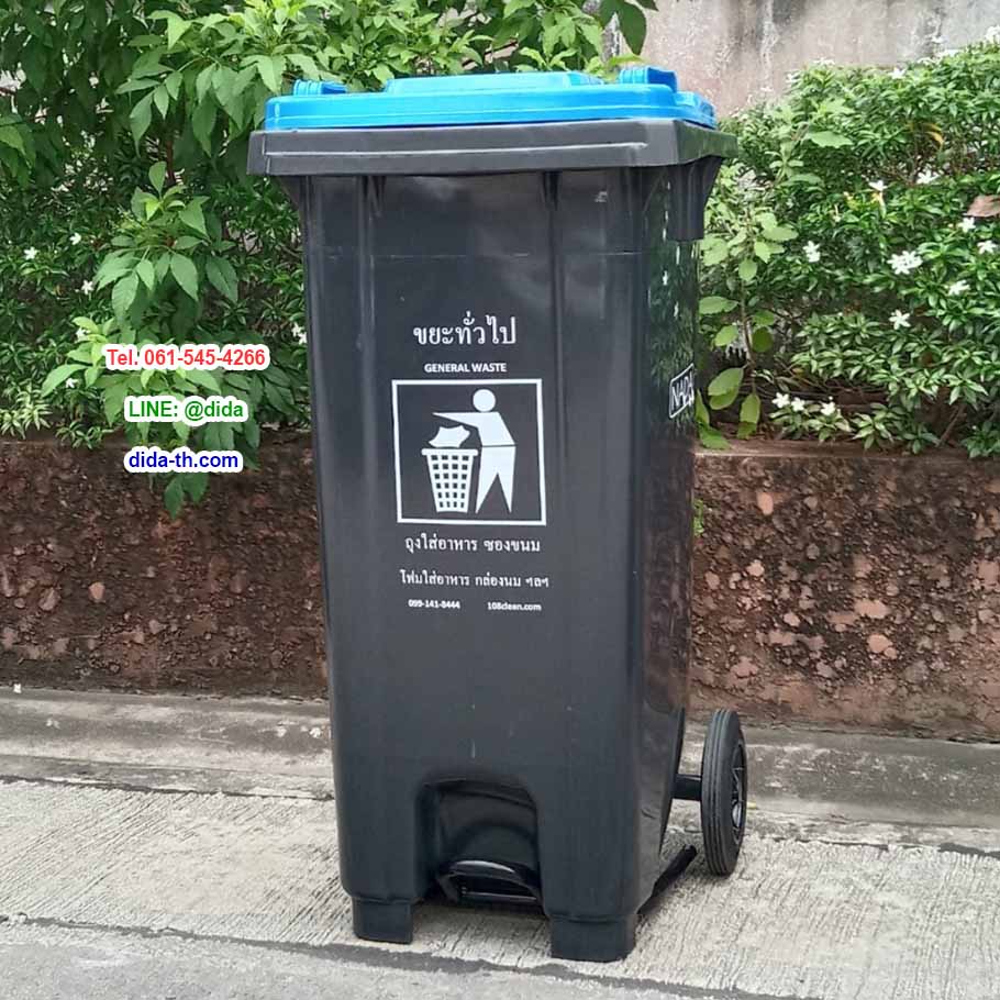 ถังขยะแบบเหยียบ ทรงเหลี่ยม มีล้อเข็น ถังขยะเท้าเหยียบ สีดำ ฝาสี 120 ลิตร