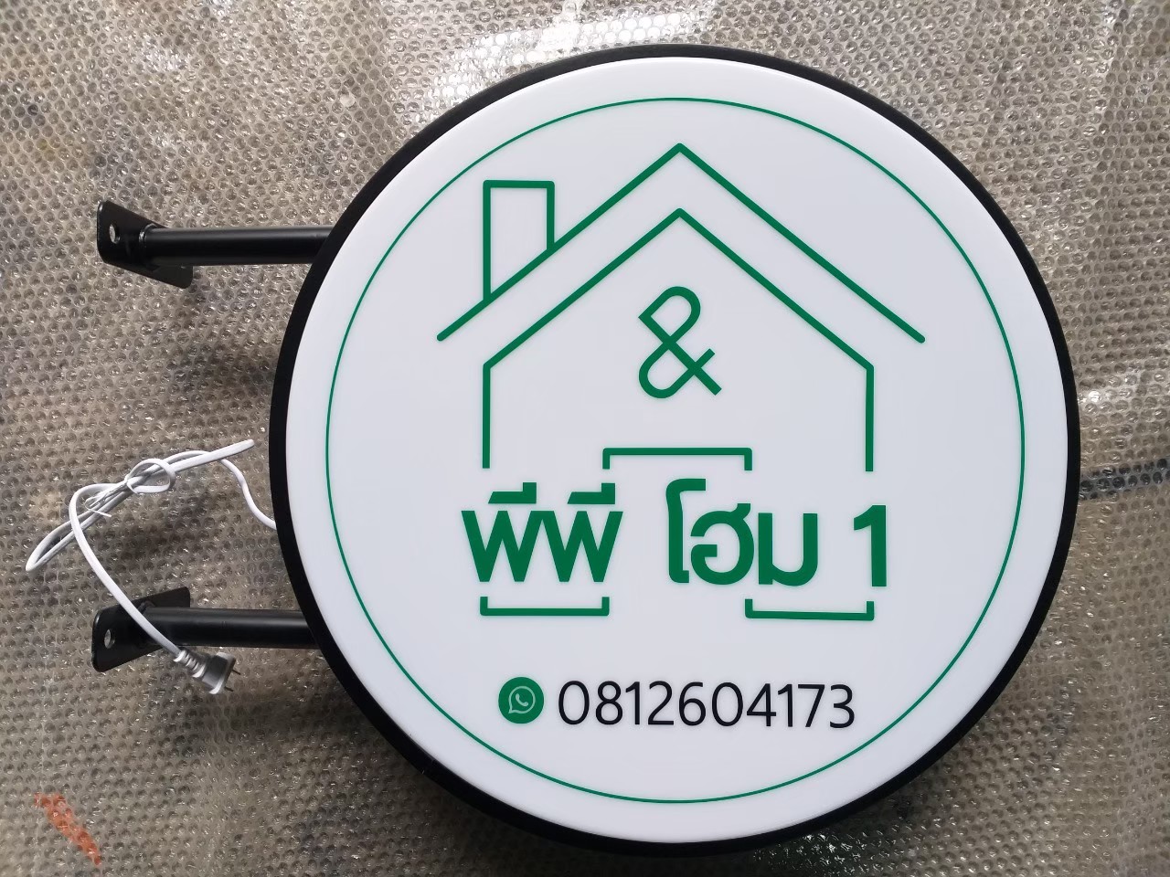 งานป้ายกล่องไฟ