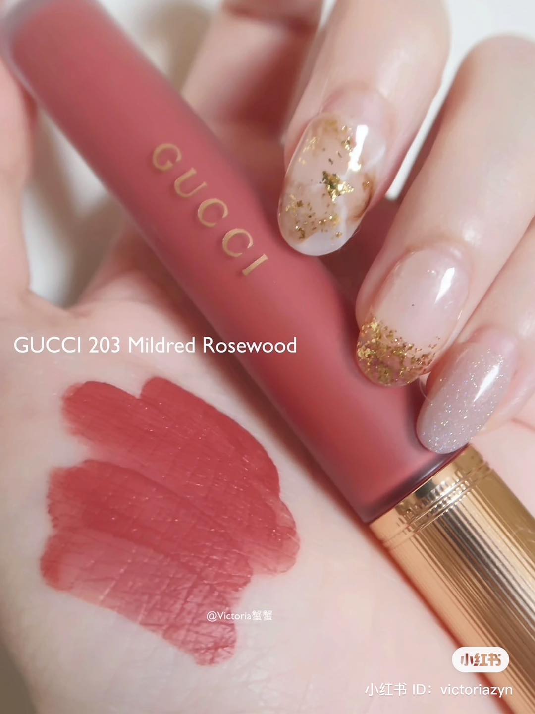 กล่องเทสเตอร์ Gucci Lipstick Rouge A Levres Liquid Mat Lip Colour 6.5ml. สี #203MildredRosewood ลิปแมท ลิควิดแมทกำมะหยี่