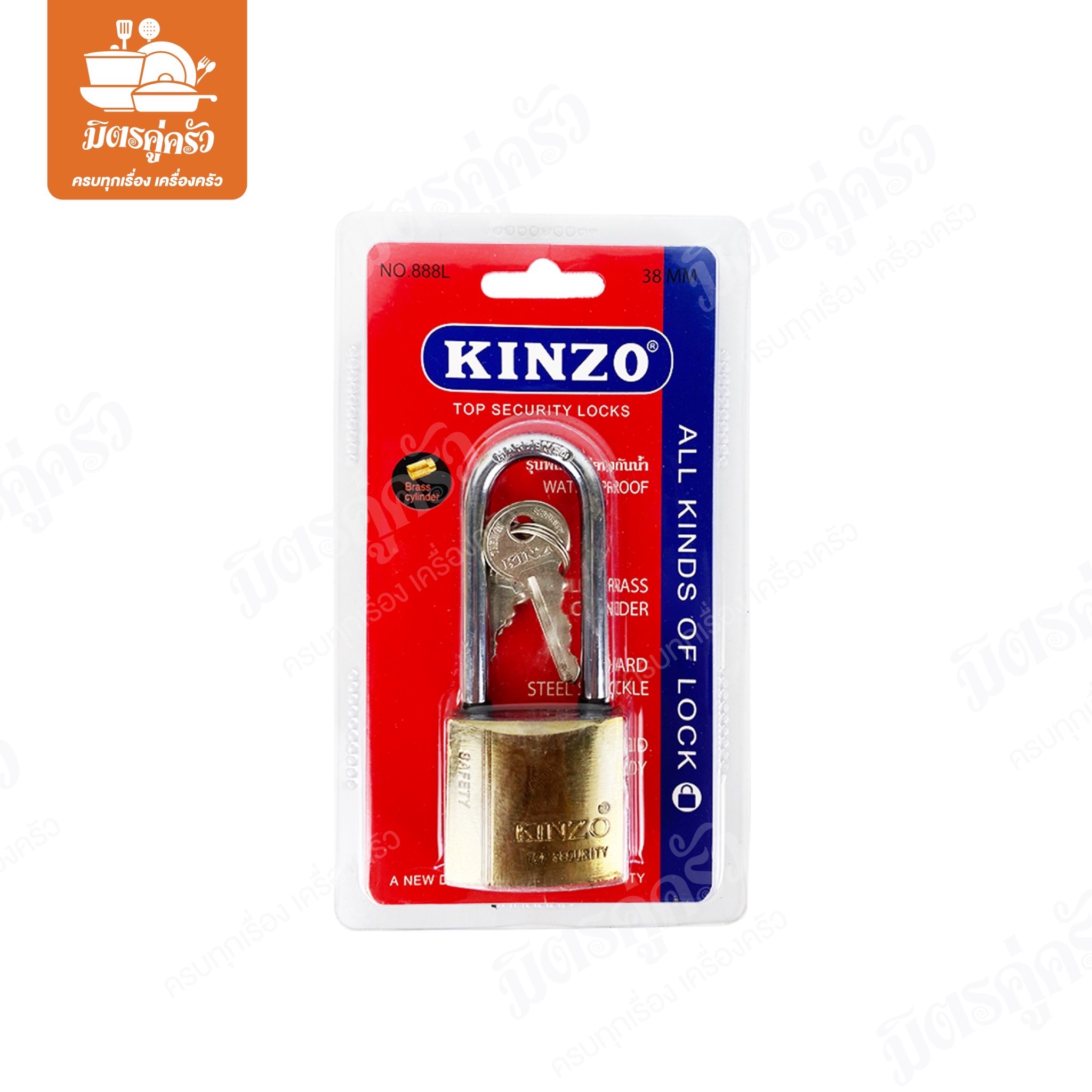 กุญแจทองคีย์อะไหล่ (KINZO) 888L