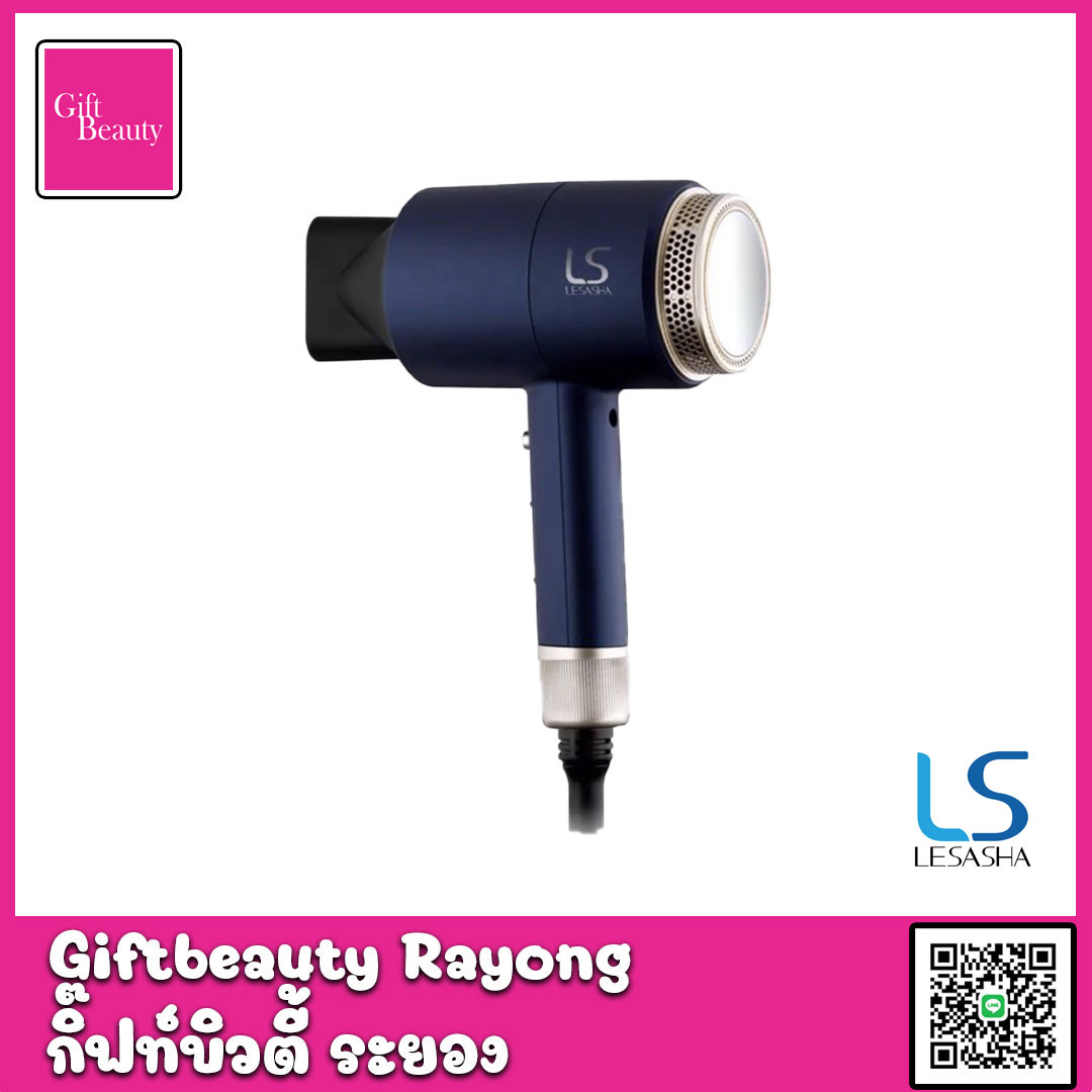 แท้พร้อมส่ง‣ Lesasha รุ่น Maxi Air Hair Dryer LS0663 ไดร์เป่าผม เลอซาช่า