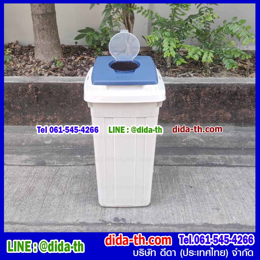 ถังขยะทรงเหลี่ยม มีฝาปิด 2 ช่อง 95 ลิตร