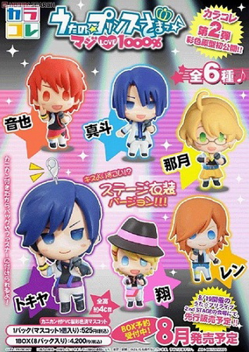 Set.Uta no Prince-sama Maji LOVE 1000%(แท้) 6 ตัว