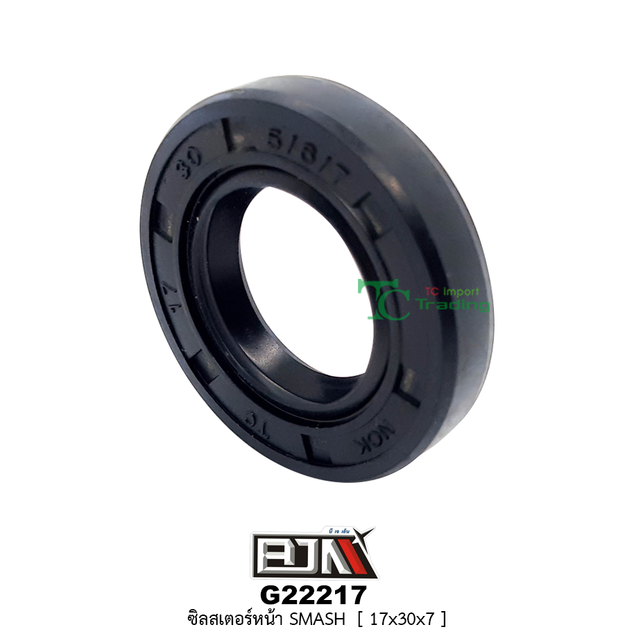 G22217 ซิลสเตอร์หน้า SMASH