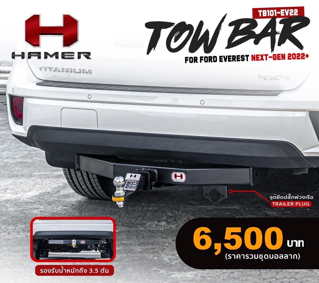 TOWBAR HAMER Next Gen Everest 2022