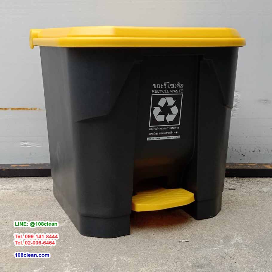 ถังขยะแยกประเภท เท้าเหยียบ สีดำ ฝาสี 50 ลิตร
