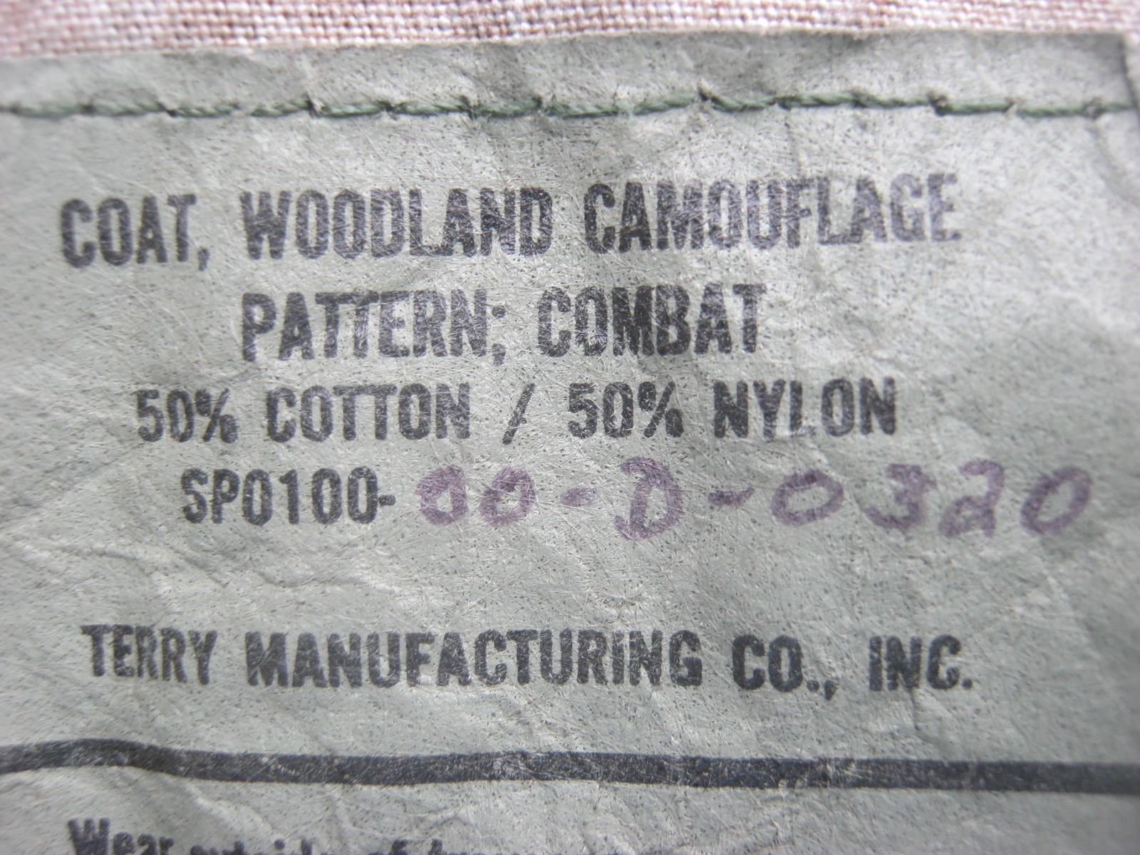 เสื้อกั๊กดัดแปลง ลายพราง