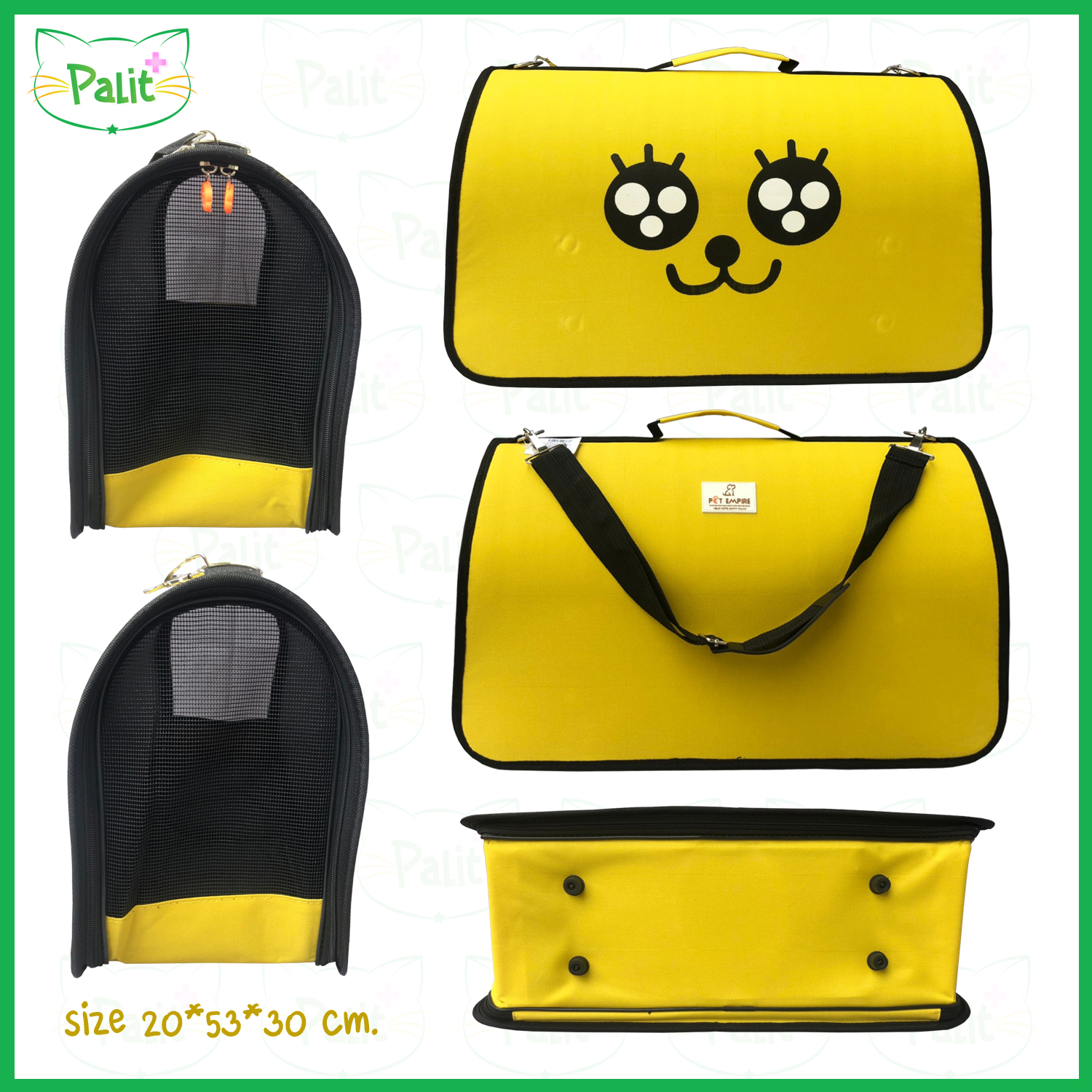 กระเป๋าใส่สัตว์เลี้ยง สีเหลือง
