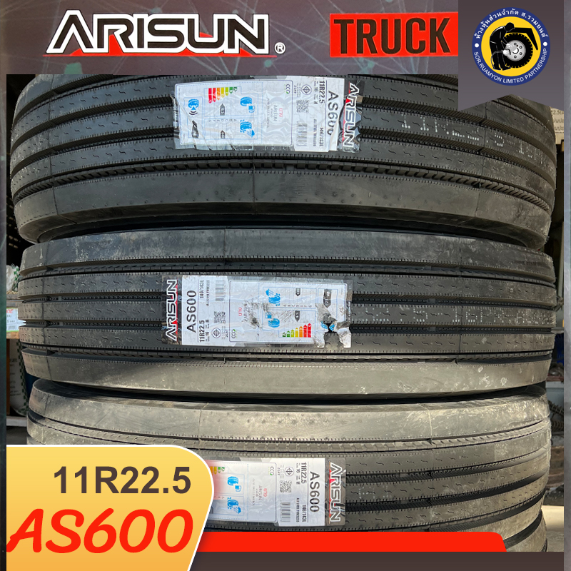 ARISUN 11R22.5 AS600 ยางอัลลิสัน ยางสหรัฐอเมริกา ยางถูกดี ยางราคาประหยัด