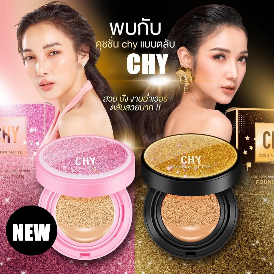 แท้พร้อมส่ง‣ CHY Cushion Matte Skin Long-Wear Weightless Foundation SPF50 PA+++ 15g ชาย คุชชั่น ตลับฟรุ้งฟริ้ง