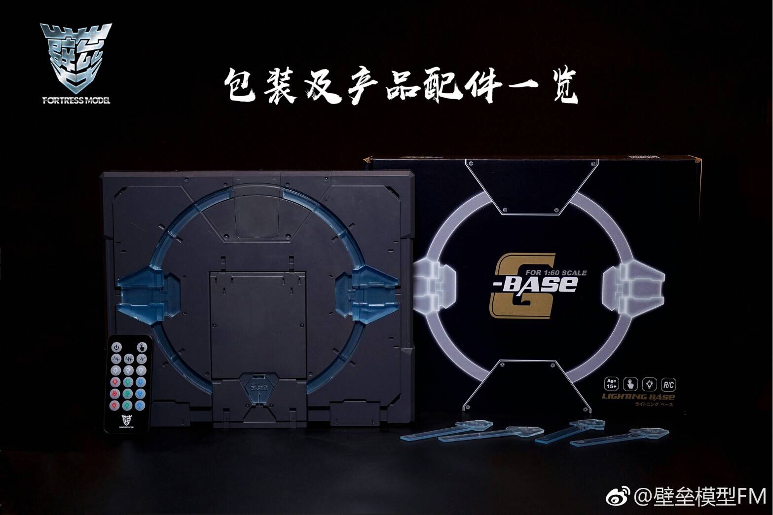 ฐาน G-Base 1/60 , 1/100