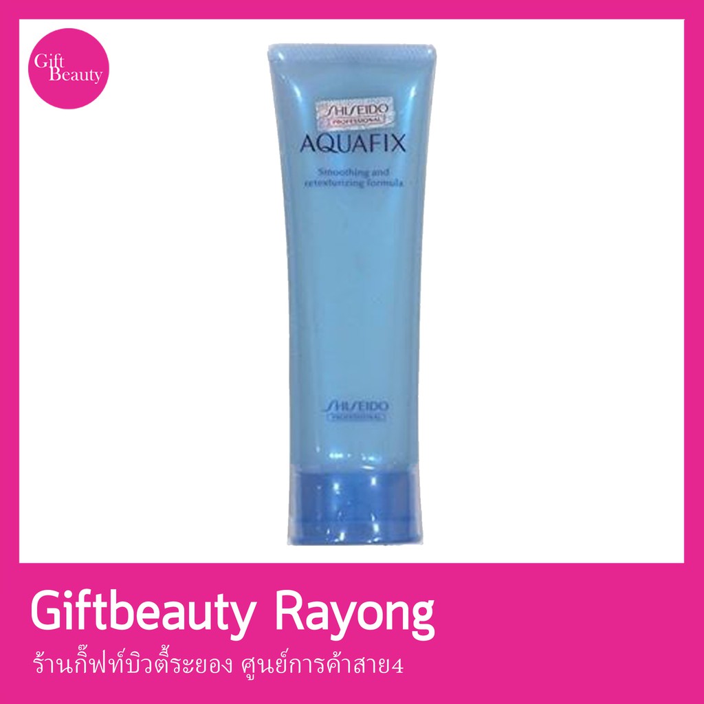 แท้พร้อมส่ง‣ SHISEIDO Professional Aqua Fix 90g บำรุงผม ชิเซโด้ โปรเฟสชั่นแนล อะควาฟิก