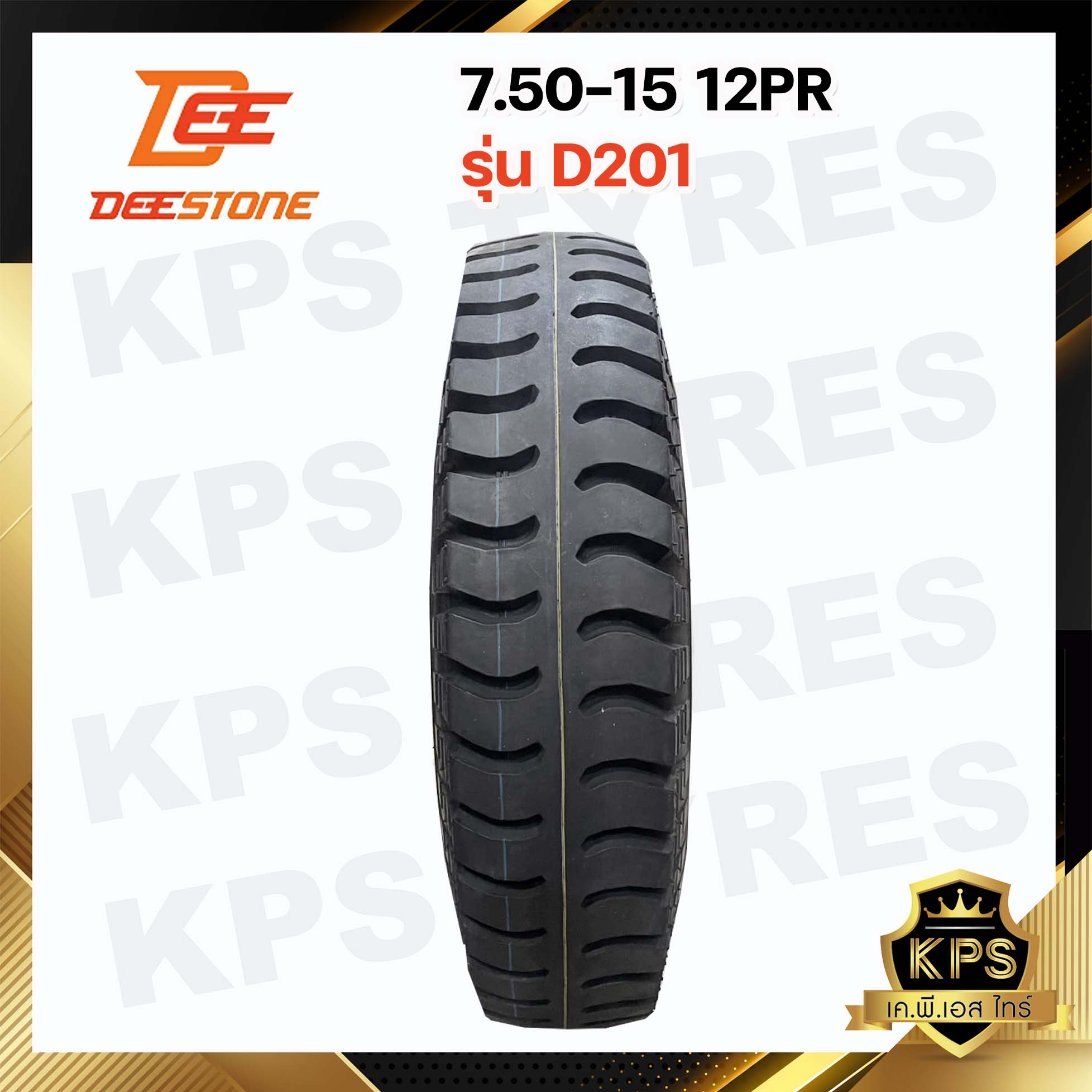 7.50-15 12PR ยี่ห้อ Deestone รุ่น D201 ยางรถบรรทุกผ้าใบ