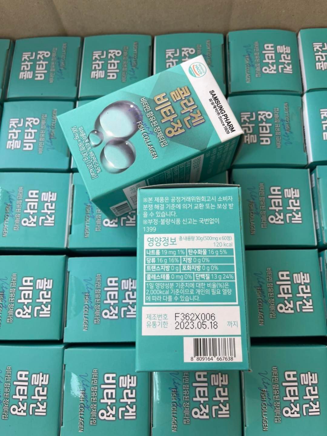 Samsung Pharm Fish Collagen (60เม็ด) คอลลาเจนเกาหลี