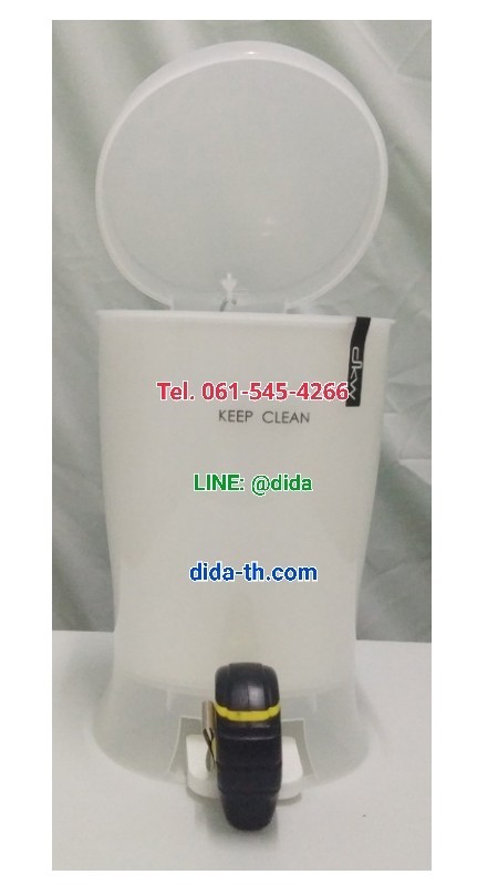 ถังขยะเท้าเหยียบ ถังขยะสวย ทรงกลม 4.5 ลิตร