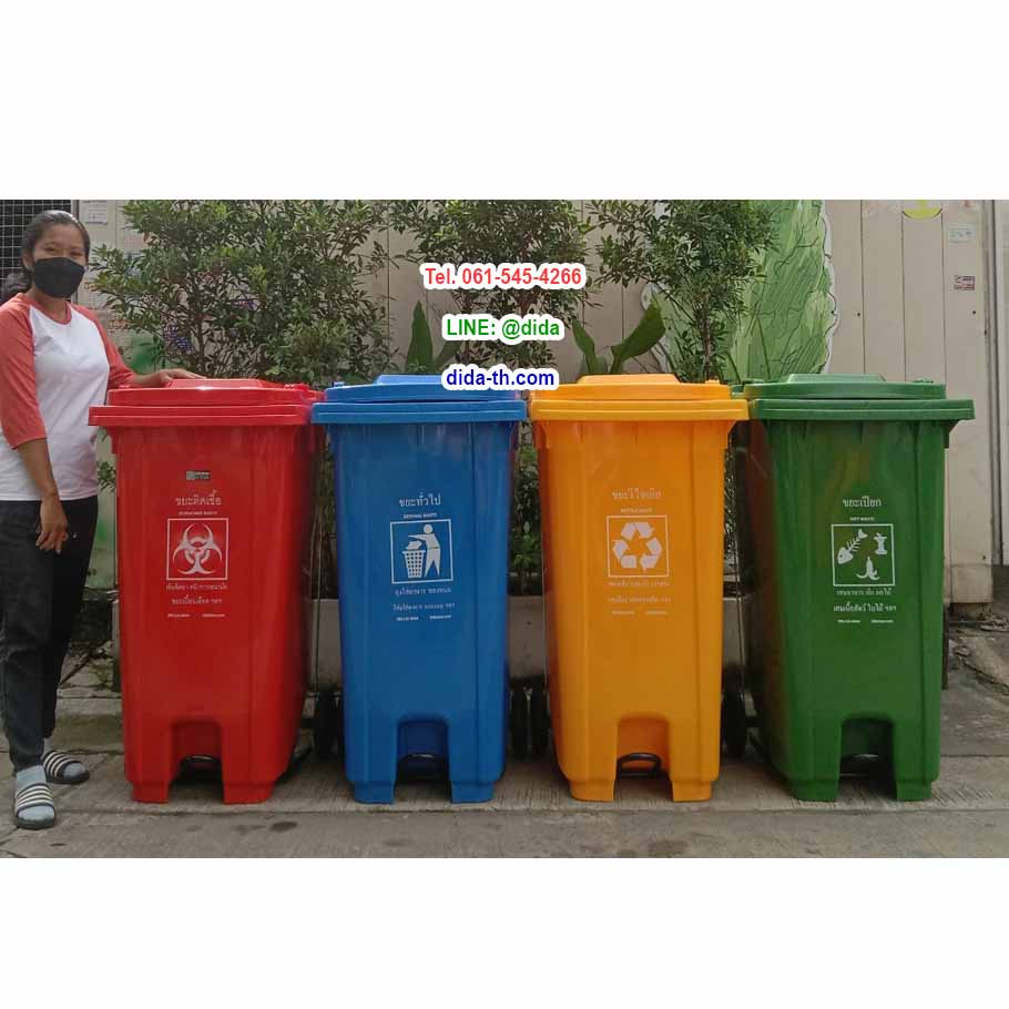 ถังขยะเทศบาล แบบเหยียบ พร้อมล้อเข็น ฝาเรียบ ถังขยะเท้าเหยียบ 240 ลิตร