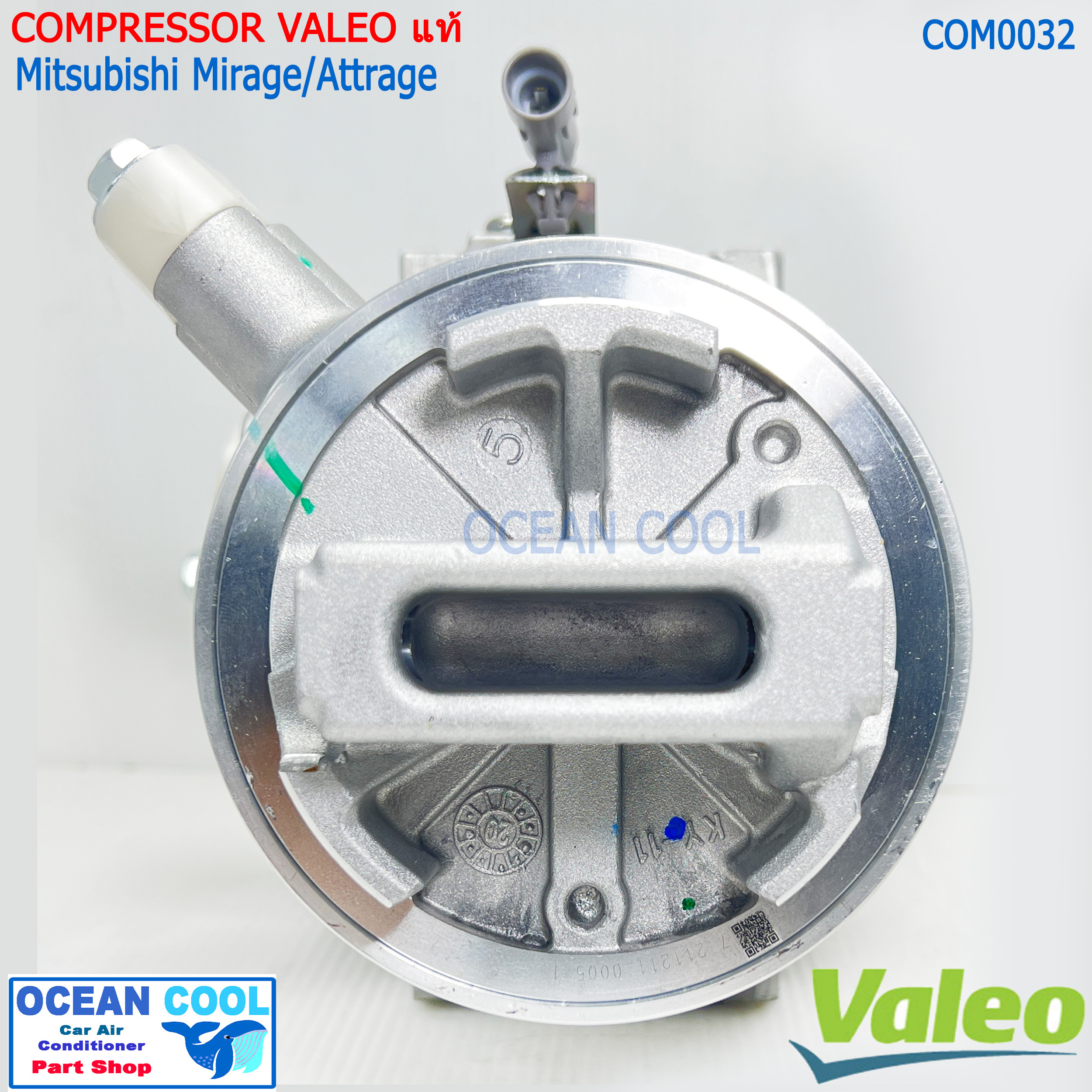 คอมเพรสเซอร์ มิตซูบิชิ มิราจ แอททราจ COM0032 Valeo แท้ VRC-08 Compressor Mitsubishi Mirage attrage 815262 คอมแอร์ คอม โรตารี่