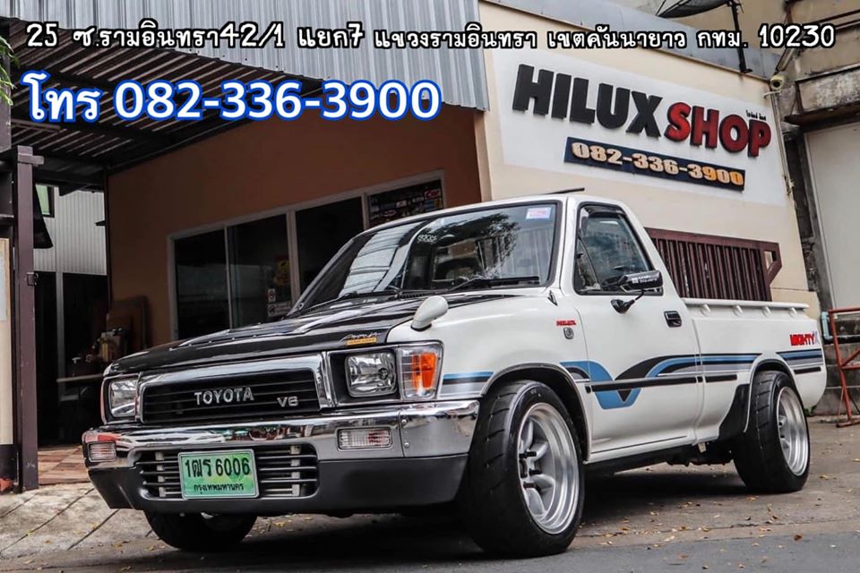 HILUX SHOP