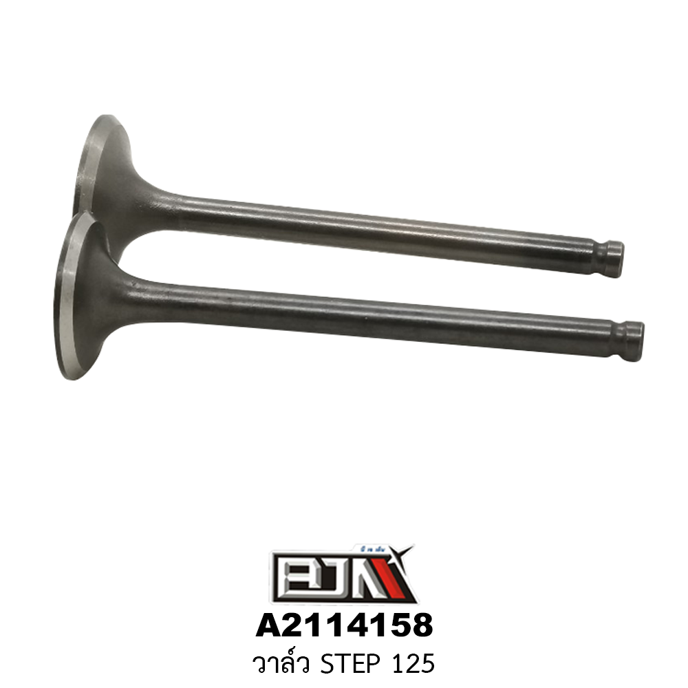 A2114158 วาล์ว STEP 125