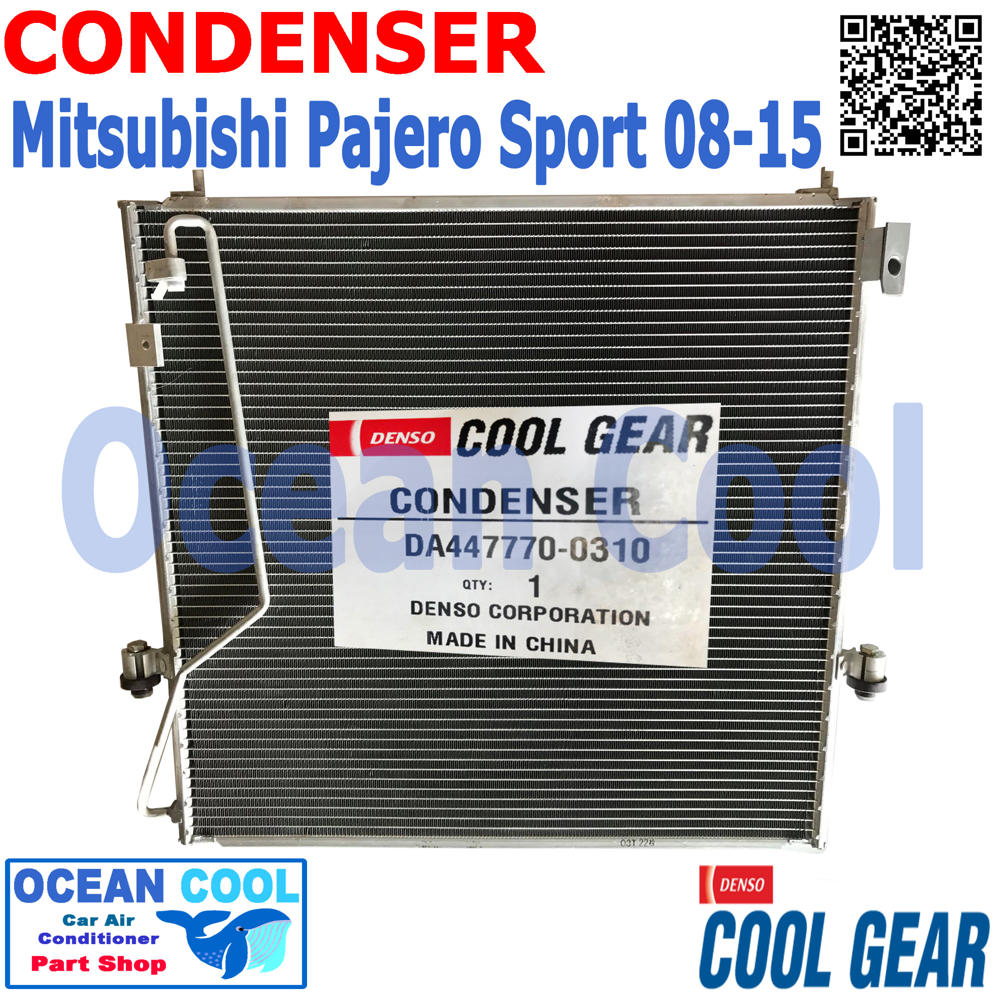 แผงแอร์ มิตซูบิชิ ปาเจโร่สปอร์ต ปี 2008 - 2014 Cool Gear DI447770-46504W CD0074 คอนเด็นเซอร์ แผงคอยล์ร้อน condenser Mitsubishi Pajero Sport 2008 2009 2010 2011 2012 2013 2014 อะไหล่ แอร์ รถยนต์