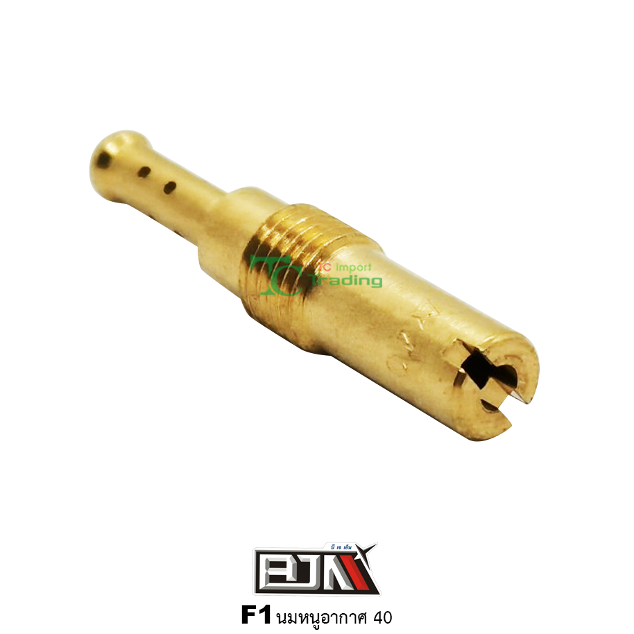 F1 นมหนูอากาศ ขนาด 40 ( 1 ถุงมี 5 ตัว )