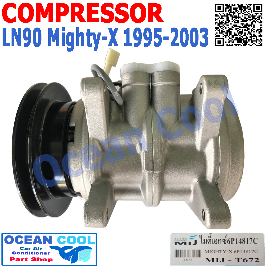 คอมเพรสเซอร์ ไมตี้เอ็กซ์ 6P14817C ปี 1995 - 2003 COM0009 Compressor Toyota Ln 90 Mighty-x รถปิคอัพ คอมแอร์รถยนต์ คอมแอร์ คอมเพลสเซอร์ คอม โตโยต้า ไมตี้เอ็ก พ.ศ. 2538 ถึง 2546 น้ำยา 134A MIJ-T672 1996 1997 1998 1999 2000 2001 2002 Ocean Cool 6P148 2539 254