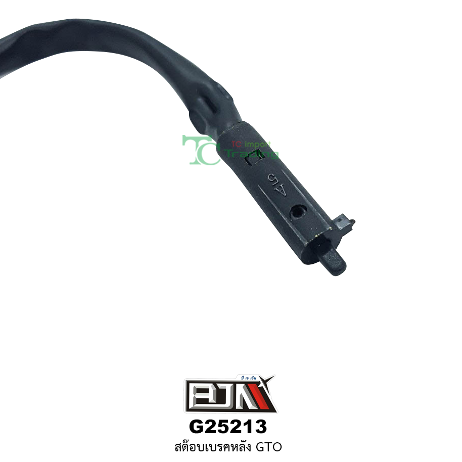 G25213 สต๊อบเบรคหลัง GTO