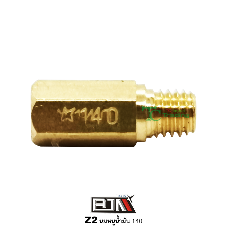 Z2 นมหนูน้ำมัน K เหลี่ยม ขนาด 140 ( 1 ถุง มี 5 ตัว )