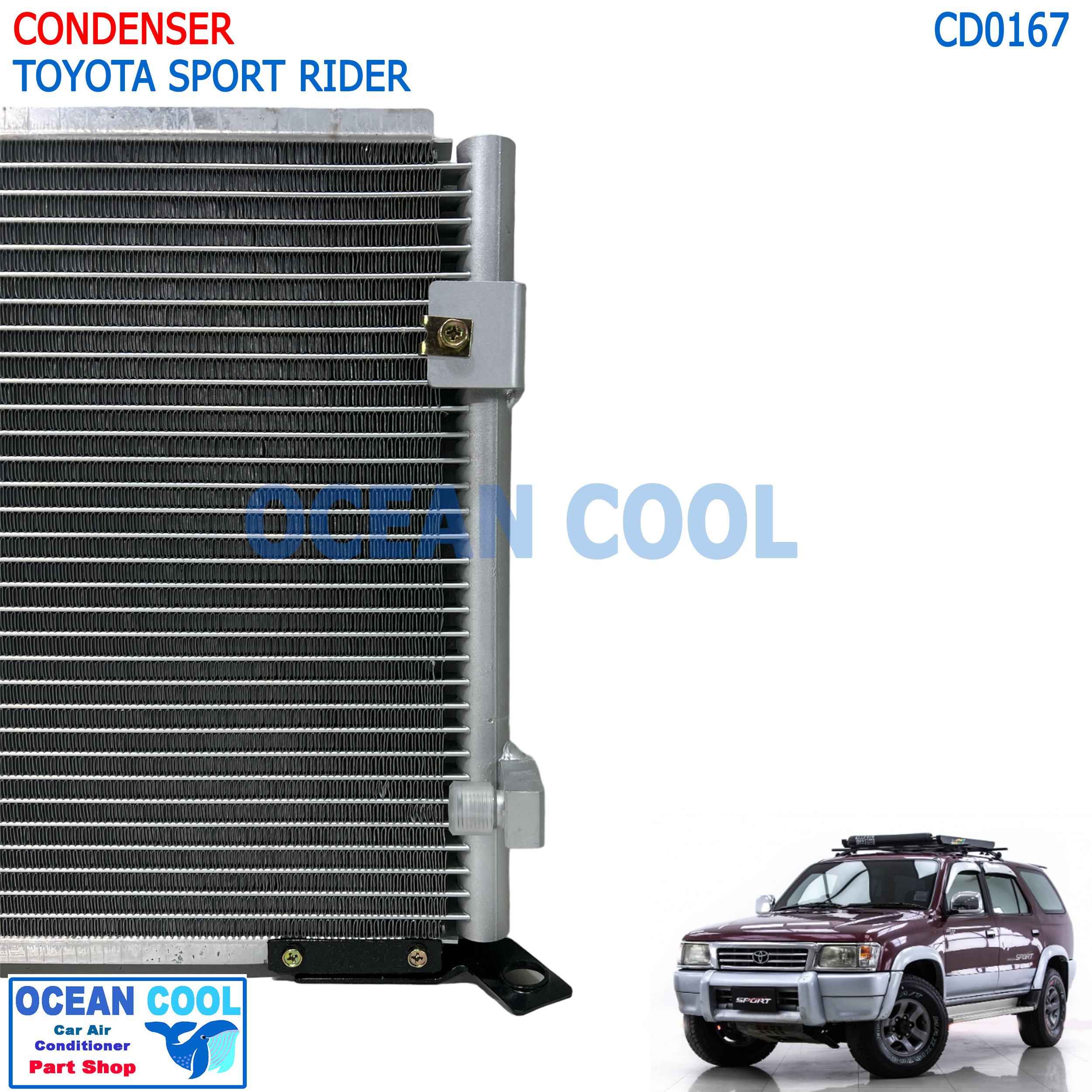 แผงแอร์ โตโยต้า สปอร์ตไรเดอร์ CD0167 AC Condenser Toyota Sport Rider คอยล์ร้อน รังผึ้งแอร์ สปอร์ตไรเดอ แผงรังผึ้ง แผงคอยล์ร้อน SportRider