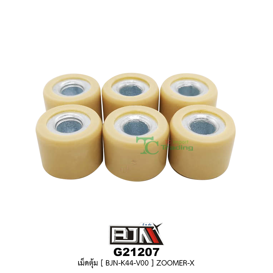 G21207 เม็ดตุ้ม [ 22123 - K44 - V00 ] ZOOMER - X (1 ชุด มี 6 เม็ด)