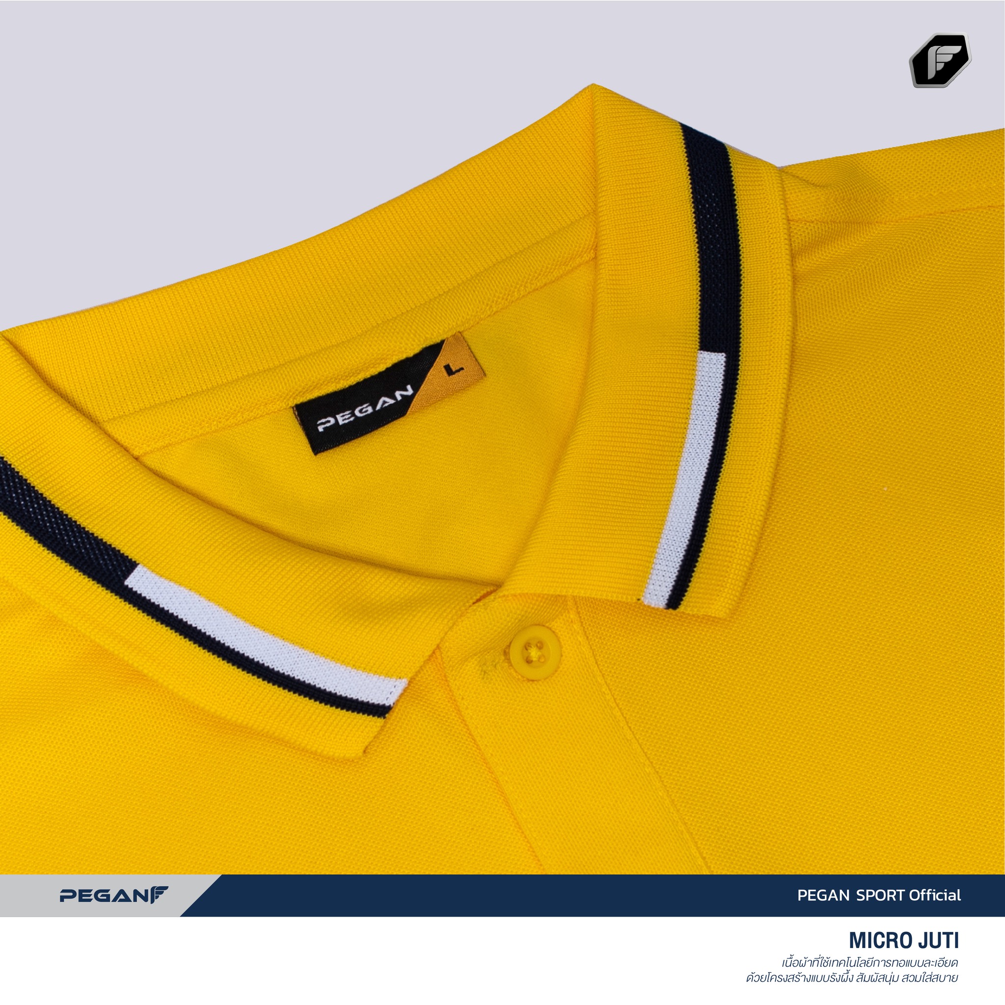 PEGAN POLO เสื้อโปโลสปอร์ต เสื้อคอปก เสื้อทีม คลาสสิค 16-22059 เหลือง