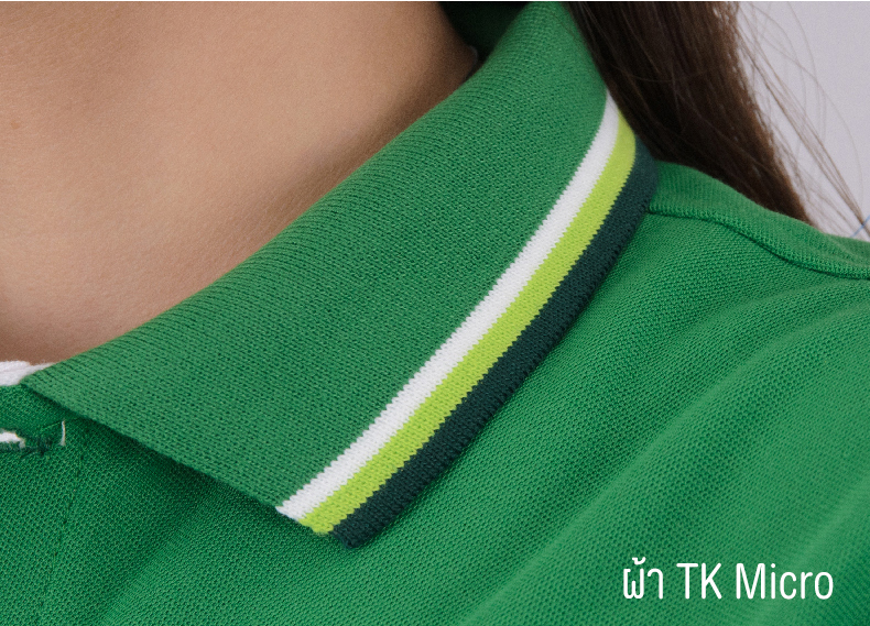 PLEN POLO เสื้อโปโล เสื้อคอปก เสื้อยูนิฟอร์ม เขียวไมโลขลิบปก