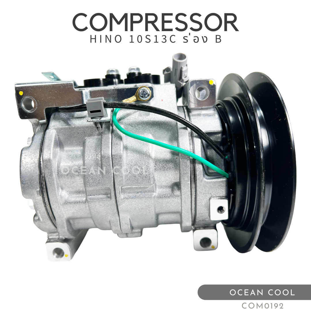 คอมเพรสเซอร์ ฮีโน่ 10S13C FRR 190 ร่องบี COM0192 COMPRESSOR HINO 10S13C FRR 190 B คอมแอร์ ร่องเดี่ยว น้ำยาแอร์ R-134a