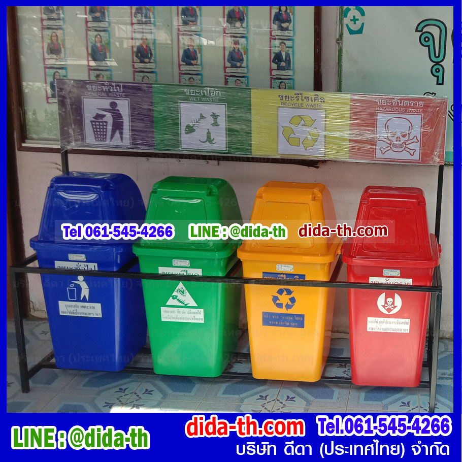 แท่นวางถังขยะ 60 ลิตร 4 ช่อง มีป้ายแผงหลัง