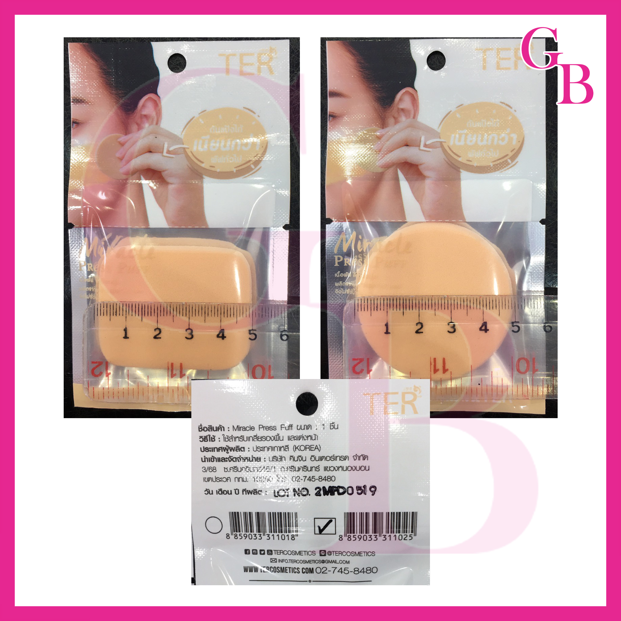แท้พร้อมส่ง‣ TER Miracle Press Puff 5cm พัฟแป้ง เฑอ มิราเคล เพรส พัฟ