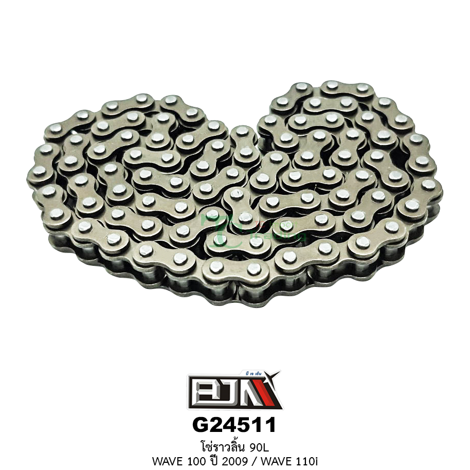 G24511 โซ่ราวลิ้น [90L] WAVE 100 ปี 2009 / WAVE 110-i [HC25H-90L]