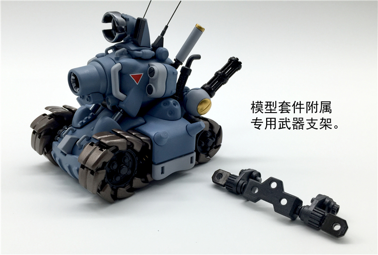 Metal Slug small tank