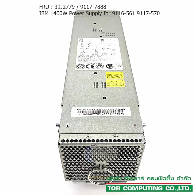 IBM 97P5676 39J2779 9117-7888 [TorCompTH - ขาย จำหน่าย ราคา] IBM 1400W Power Supply for 9116-561 9117-570