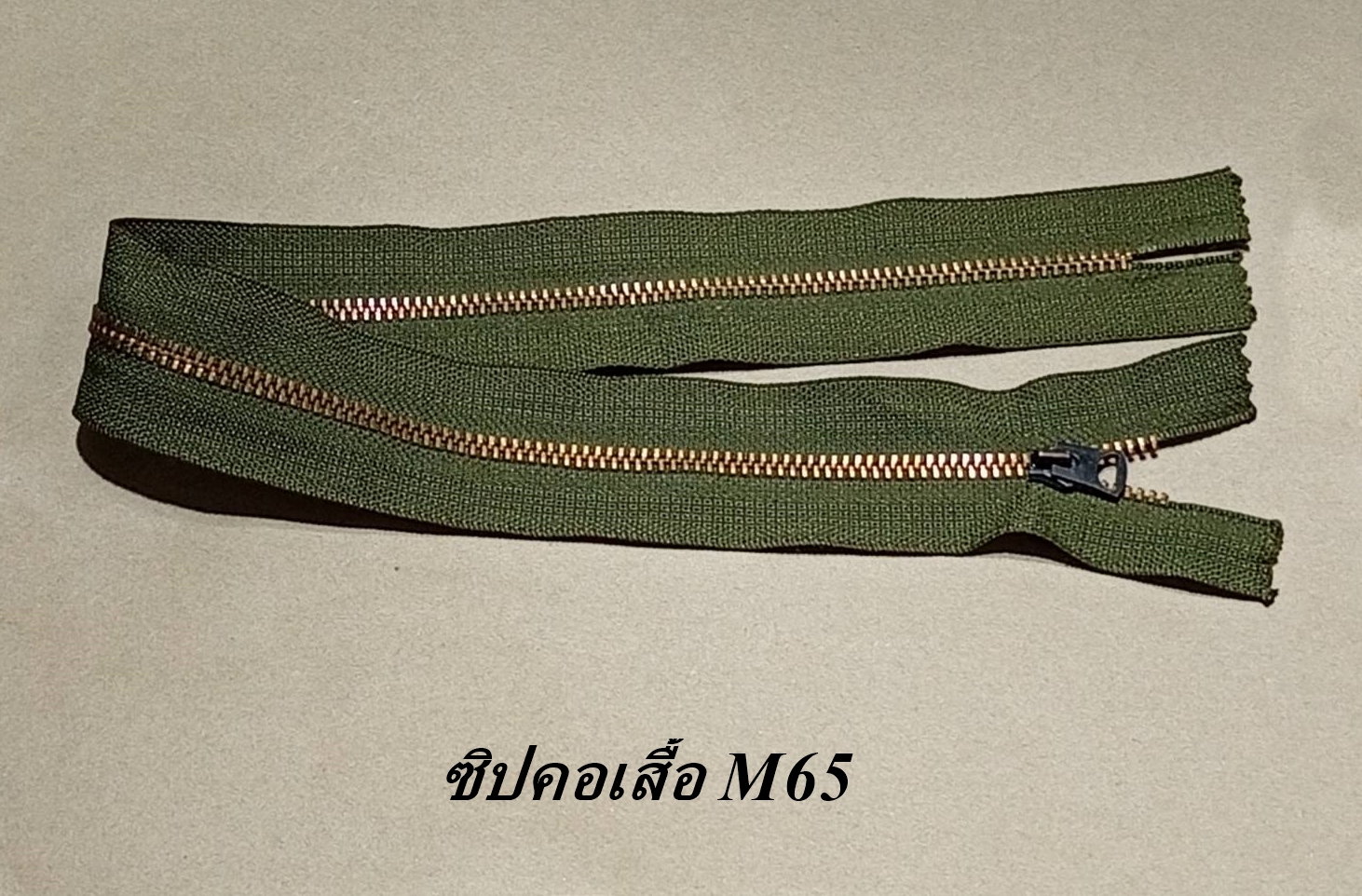 ขายแล้ว ซิปคอเสื้อ M65
