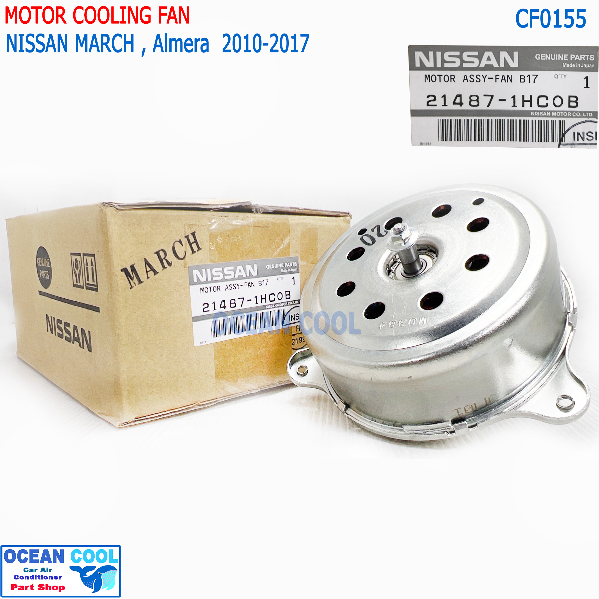 มอเตอร์พัดลมหม้อน้ำ นิตสัน มาร์ช อัมมาเร่า แท้ ปี2010 - 2020 NISSAN MARCH ALMERA NOTE ตรงรุ่น แท้ 100% รหัสสินค้า 21