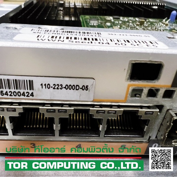 EMC 110-223-000D-05 - EMC SP Service Processor for VNXe3200