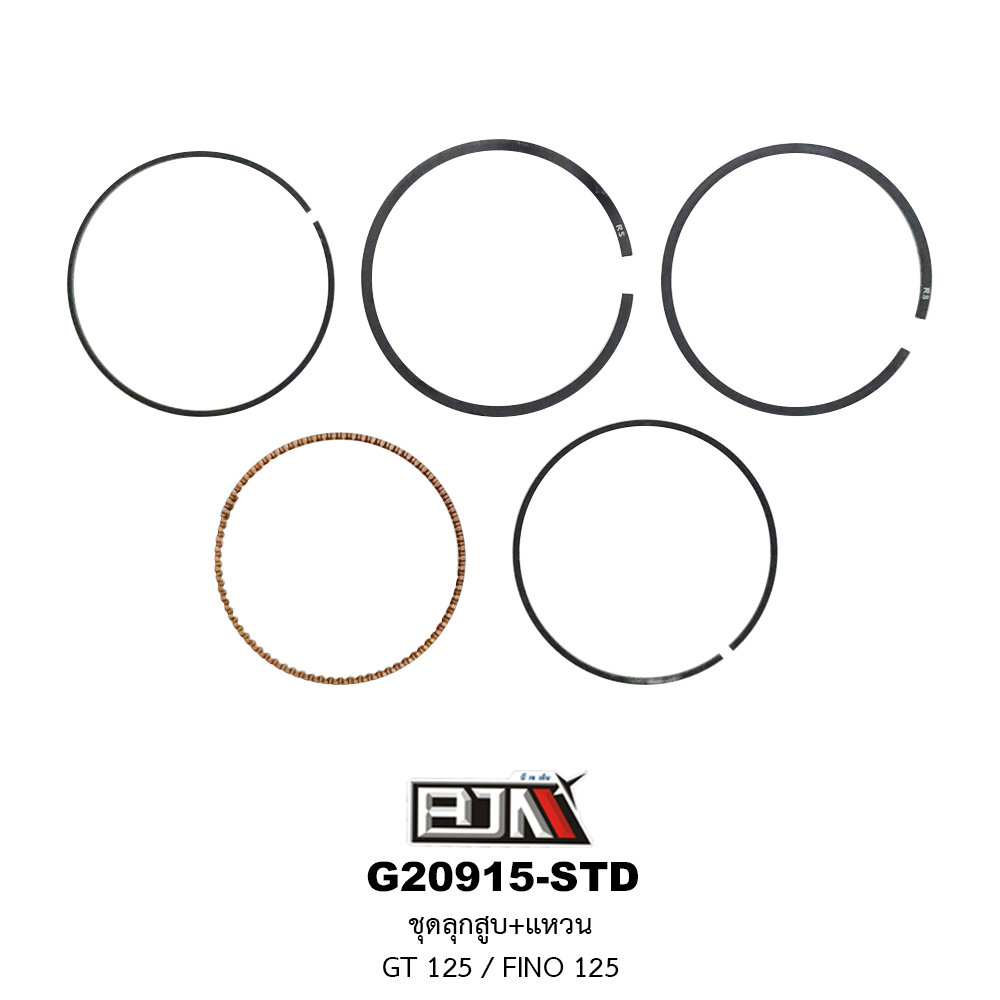 G20915-STD ชุดลูกสูบ+แหวน GT 125 / FINO 125 ขนาด STD