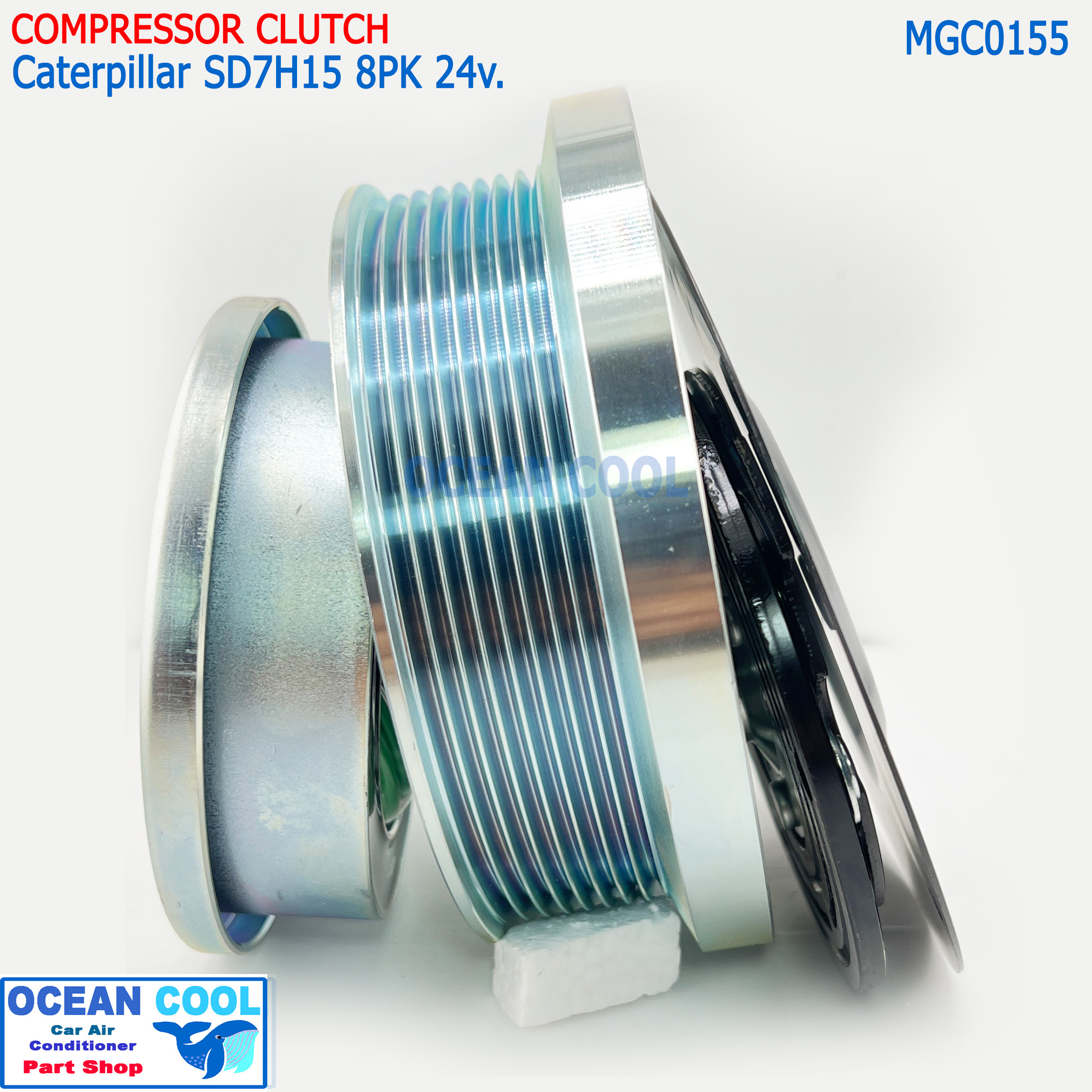 คลัชคอมแอร์ แคตเตอร์พิลล่าร์ สายพาน8ร่อง MGC0155 24v 8pk 153mm Caterpillar SD7H15 Sanden แคท ชุดครัชคอมเพรสเซอร์ แอร์รถยนต์