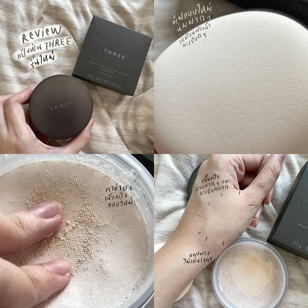 Three Advanced Ethereal Smooth Operator Loose Powder 10g. #01SmoothMatte แป้งฝุ่นคุมมัน