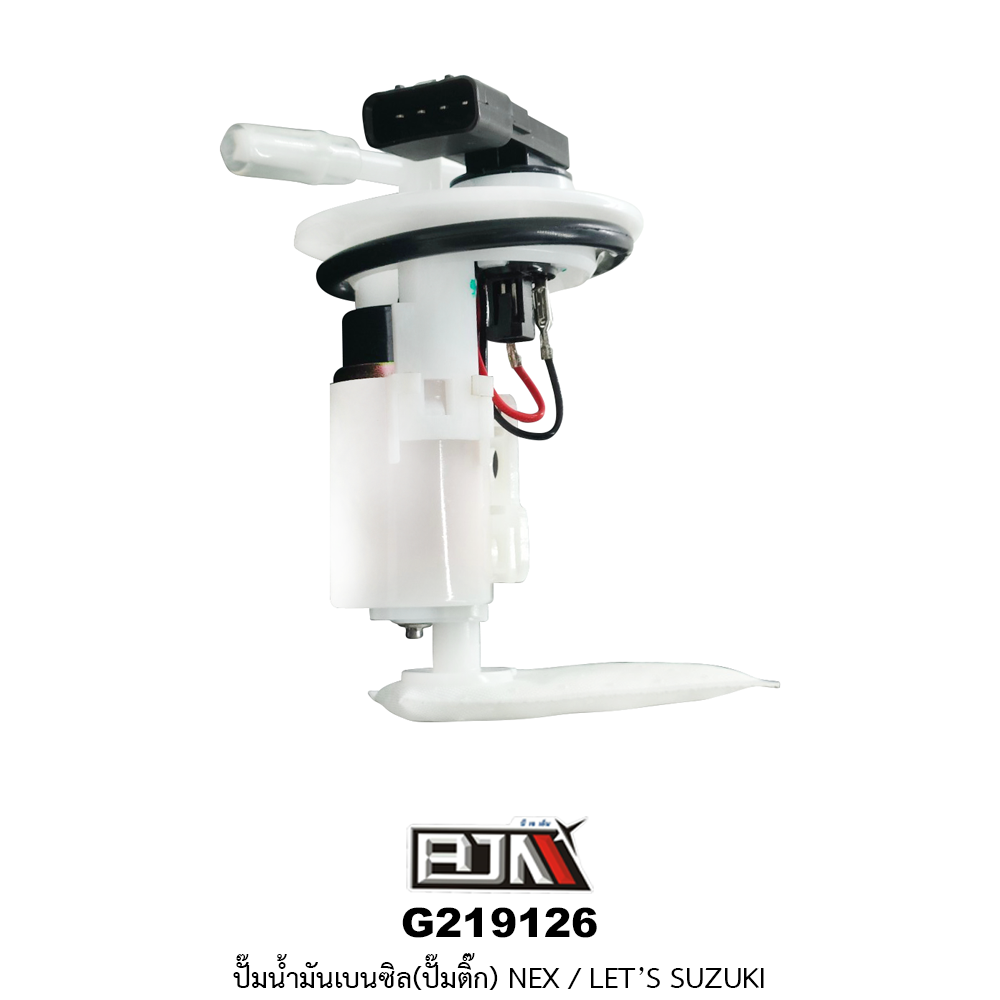 G219126 ปั๊มน้ำมันเบนซิล(ปั๊มติก) NEX / LET'S SUZUKI