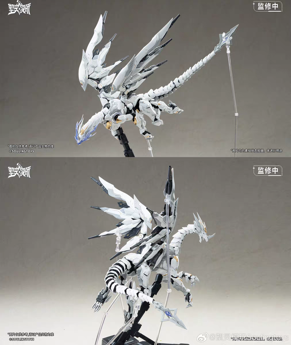 PRE-ORDER 1/12 Daytime Meteor Souling Toys